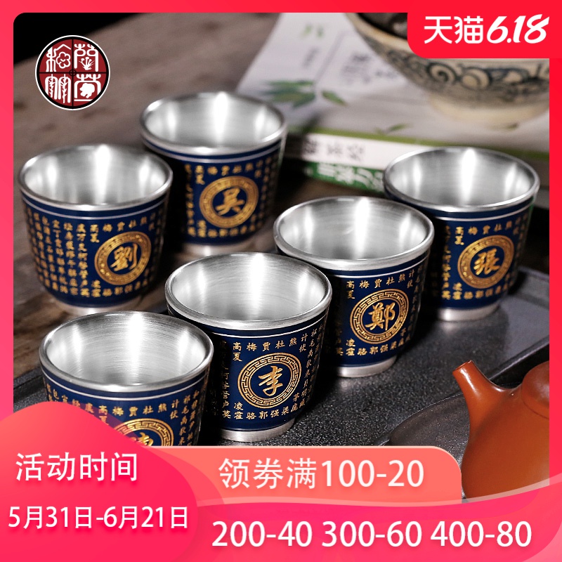 The Custom ji LanLiu silver surname single CPU master cup single silver 999 ceramic kung fu tea cup single lettering