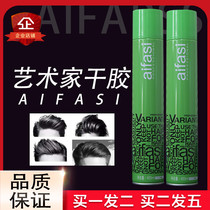 Love hair silk artist special hard strong styling spray hair gel fluffy quick-drying fragrance shaping dry glue aifasi