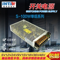 ming wei switching power supply S-100-24 4 5A12V8 5A5V20A DC 9V13 8V15V18V36V48V