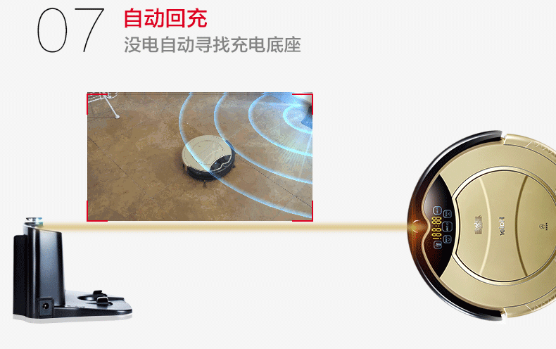 haier海尔探路者家用湿拖擦地机智能清洁吸尘自动充电
