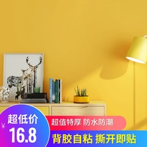 Warm yellow wallpaper self-adhesive bedroom warm wallpaper Home waterproof pvc living room dormitory wall sticker furniture renovation