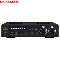 Xinke LED708 Bluetooth power amplifier home theater KTV audio HD karaoke fixed resistance amplifier