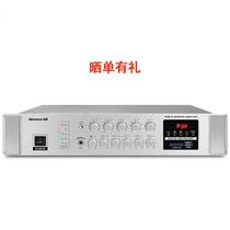 Newman R5 Bluetooth power amplifier five-division FM Radio Conference shop ceiling horn hanging ball Wall audio amplifier