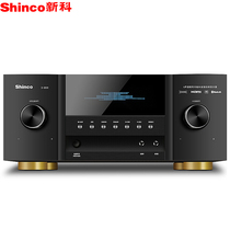 Xinke X800 Bluetooth power amplifier 6 1 Home theater KTV audio fiber coaxial 4K 3D digital HD