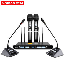 Xinke H82 one-to-four wireless microphone can FM U-segment handheld gooseneck conference training KTV singing microphone