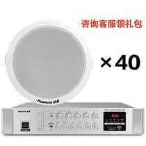 Newman R530 R540 ceiling ceiling horn audio set Bluetooth power amplifier Public Address Speaker