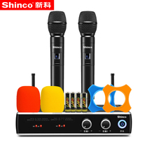 Xinke U55 U65 wireless microphone microphone one drag two anti-interference meeting host home KTV General
