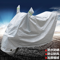 Scooter car cover Electric car battery car cover cover Sunscreen rain cover thickened car coat sunshade Universal
