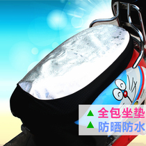 Electric car seat cover Motorcycle saddle cover Summer sunscreen seat cover Reflective seat cover Sunscreen waterproof thickened universal section