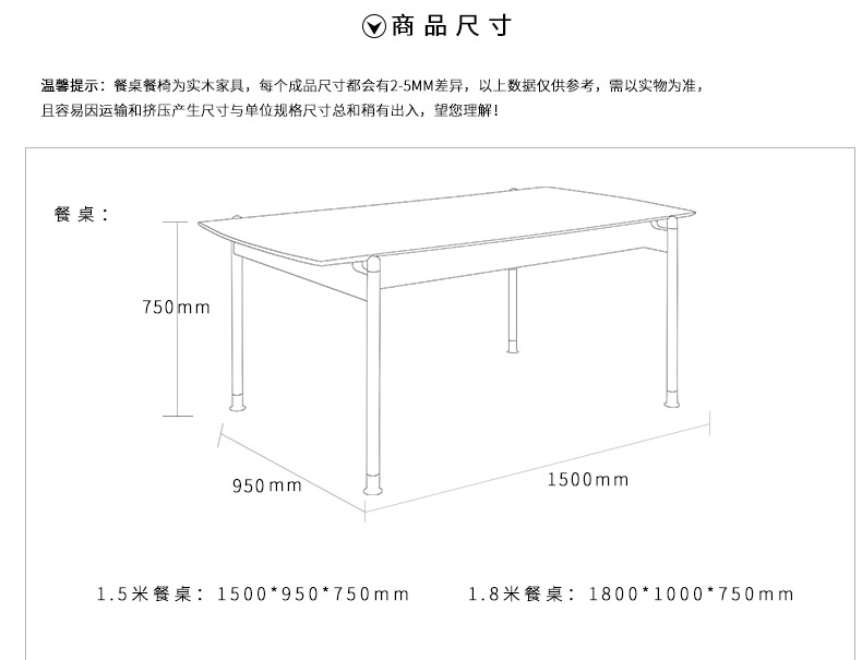 艾伦往事铜木主义全实木餐桌进口优质乌金木大长方形餐台组合家用