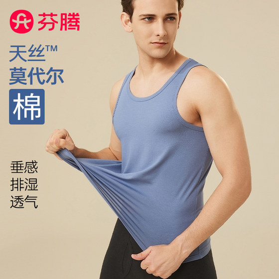 Fenten Men's Vest Modal Cotton Sports Fitness Hurdle Four Season Base Shirt Men's Style Sweatshirt
Fenten Men's Vest Modal Cotton Sports Fitness Hurdle Four Season Base Shirt Men's Style Sweatshirt