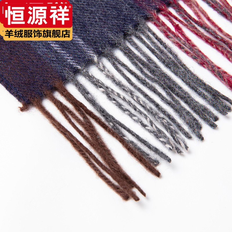 Hengyuanxiang 100% wool scarf men's high-grade red plaid no cashmere scarf autumn and winter warm gift bag