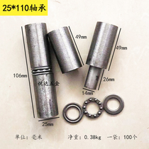 Iron door shaft hinge heavy cylindrical iron door 25*110mm welded door shaft rotating shaft steel ball bearing hinge heaven and earth shaft