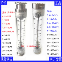 Stainless steel flowmeter quick-loading chuck 50 5mm ZYIA flowmeter Yuyao flowmeter water treatment flowmeter