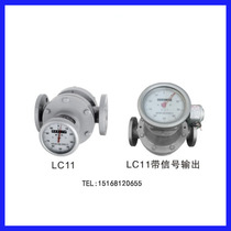 Yu Yao silver ring oval gear flow meter LC11-15