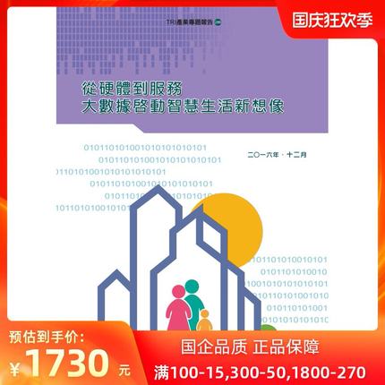 外图图书专营店