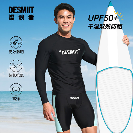 desmiit men's quick-drying sun protection surf jellyfish long-sleeved anti-chlorine training swimsuit swimming snorkeling diving suit
desmiit men's quick-drying sun protection surf jellyfish long-sleeved anti-chlorine training swimsuit swimming snorkeling diving suit