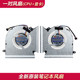 새로운 원본 MSI/MSI GP76 GE76 WE76 PABD1A010SHL N451 N452 FAN 새로운 원본 MSI/MSI GP76 GE76 WE76 PABD1A010SHL N451 N452 FAN