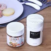 Japanese imported household seasoning bottle Jar Kitchen sugar salt monosodium glutamate storage bottle barbecue sprinkling bottle seasoning box