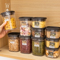 Japan imported grains sealed cans plastic transparent food storage snacks dried fruit tea coffee storage box