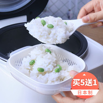 Japan imported rice preservation box Microwave heating lunch bento box steamed lunch box Household refrigerator frozen box