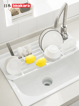 Japan retractable drain rack Kitchen countertop pool telescopic shelf Dishes and vegetables sink drain pull-out plate