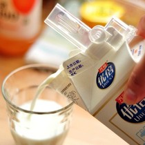 Japanese brand KM milk carton sealing clip Sealing clip Fresh-keeping clip Fresh milk carton sealing clip sealing clip 2 pieces
