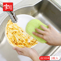 Magic scrubbing bowl towel dishwashing sponge scrubbing pot artifact non-stick oil does not hurt the pot hood dishwashing cloth rag