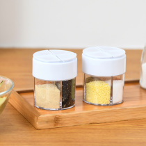 Japan SP kitchen four-point style flavor box seasoning jar Household salt bottle creative with lid seasoning multi-grid storage box