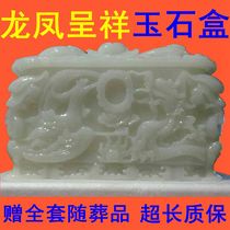 White marble boutique urn yellow jade life Box natural whole stone white marble small coffin funeral supplies