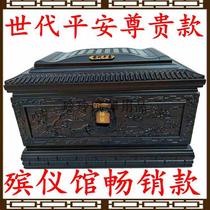 Ebony generations safe