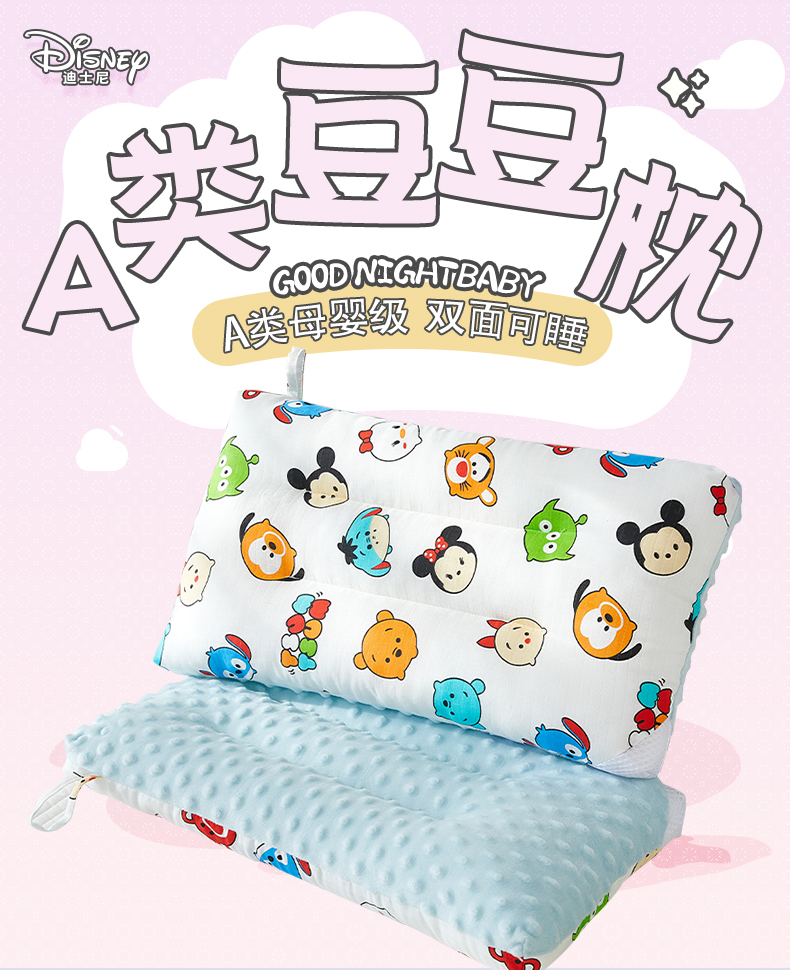 3D Doudou Pillow_01.jpg