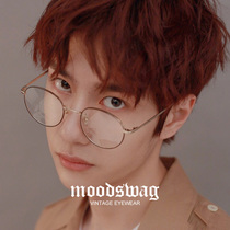 Mo Shou Wang Yibo star with the same gold wire glasses female net red face small ultra-light titanium alloy round frame eye frame male
