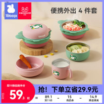 Rabbit Bell Baby Episoder Bowl Children's Bowl Babies Go out to eat and carry anti-falling and non-stainful steel cutlery suit