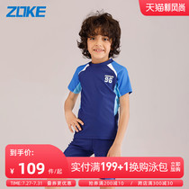 Zhou Ke childrens swimsuit Boys split flat angle swimming trunks Training medium and large children quick-drying sunscreen boys swimsuit summer