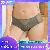 Colorful multi-coloured mid-waist flat corner pants cotton inside crotch comfort Ladys underwear C8912F