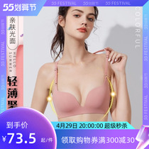 Colorful multi-coloured lingerie womens thin section Summer small breasted with glossy glossy bra-free bra suit TM51