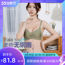 Colorful multi-coloured lingerie female steel ring without steel ring in the thick cup No-mark comfort bra suit TM39