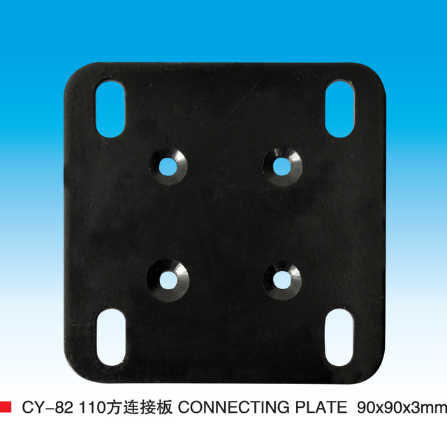 Furniture connector CY82 office furniture hardware accessories fixed connection iron sheet thickening connection board woodworking tools Furniture connector CY82 office furniture hardware accessories fixed connection iron sheet thickening connection board woodworking tools