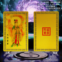 Sun Xingjun Taiyin Xingjun Portrait card 2 traditional character painting collection cards