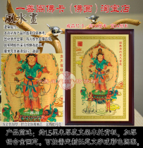 Bright Buddha Mother painting Moliztian Bodhisattva portrait Big Moliztian Buddha Mother Statue ornaments