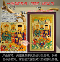 Master Hu San Master Hu San Statue of the Goddess of milk Baojia Xian painting portrait of Master Hu San Master Hu San Master Hu San Master Hu San Master Hu San Master Hu