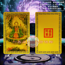 Wen Shi Real person Yin Xi Traditional character card Metal bookmark