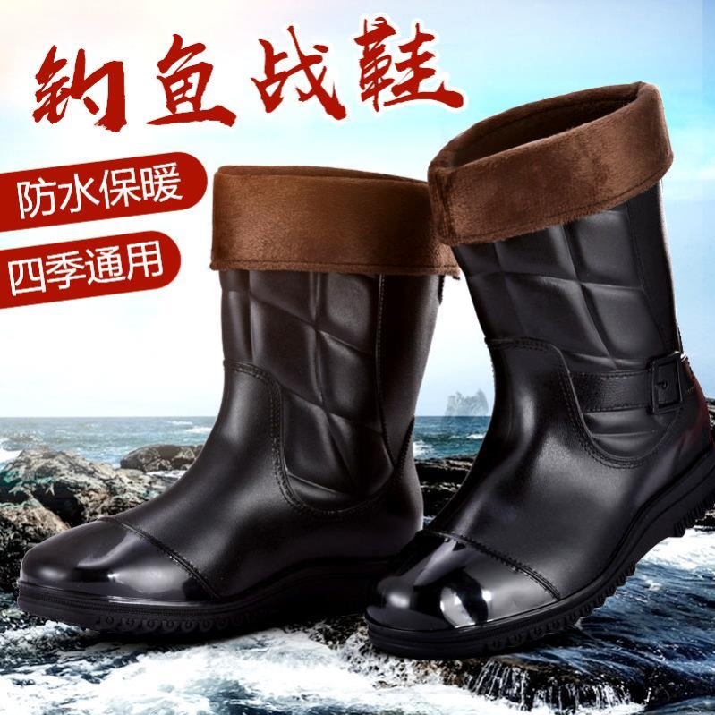 Fishing Exclusive Boots Outdoor Warm Fishing Shoes Men Non-slip Waterproof Fishing Boots Ice Fishing Special High Cylinder Rain Shoes