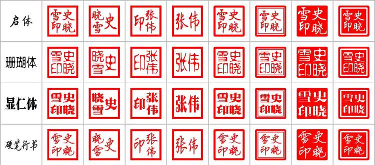 铜人名印章书法篆刻闲章佛像章个性艺术印章雕刻专业设计制作