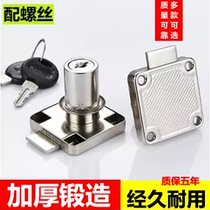 Desk drawer lock cabinet door lock Household cabinet lock Wardrobe lock Extended furniture lock Nightstand File cabinet lock