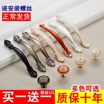 Handle European Ivory white drawer handle Open wardrobe door handle Modern simple cabinet door Cabinet hardware