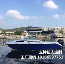 Professional fishing boat luxury small yacht Road Asian boat glass fiber reinforced plastic speedboat sea fishing boat leisure boat