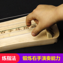 Zi Yin Guzheng Finger Practitioners Professional Hand Model Finger Trainer Six String Solid Wood Portable Mini Guzheng