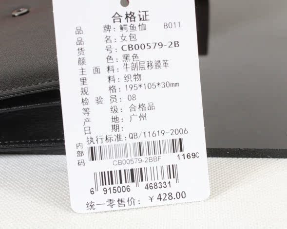 愛馬仕b3藍 正品Crocodile 鱷魚恤女式牛皮錢包DB00579-3 7 2B 錢夾 票夾 愛馬仕bk包包